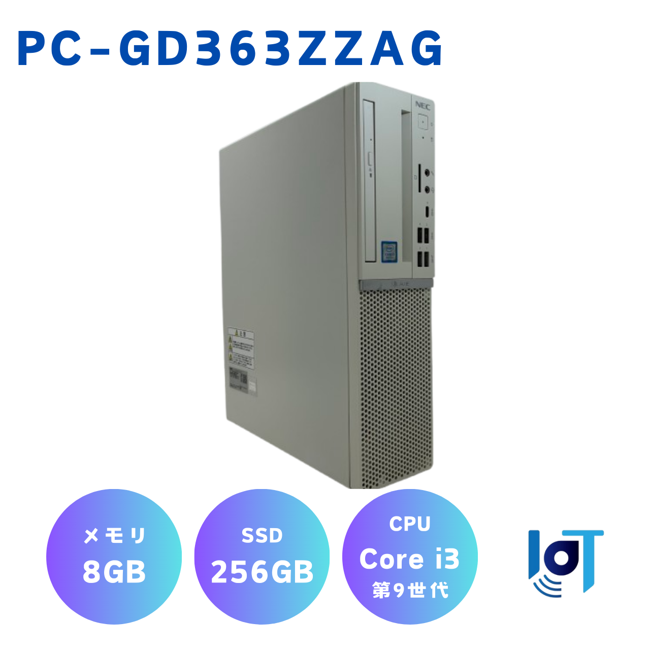 NEC PC-GD363ZZAG 0Y000211F