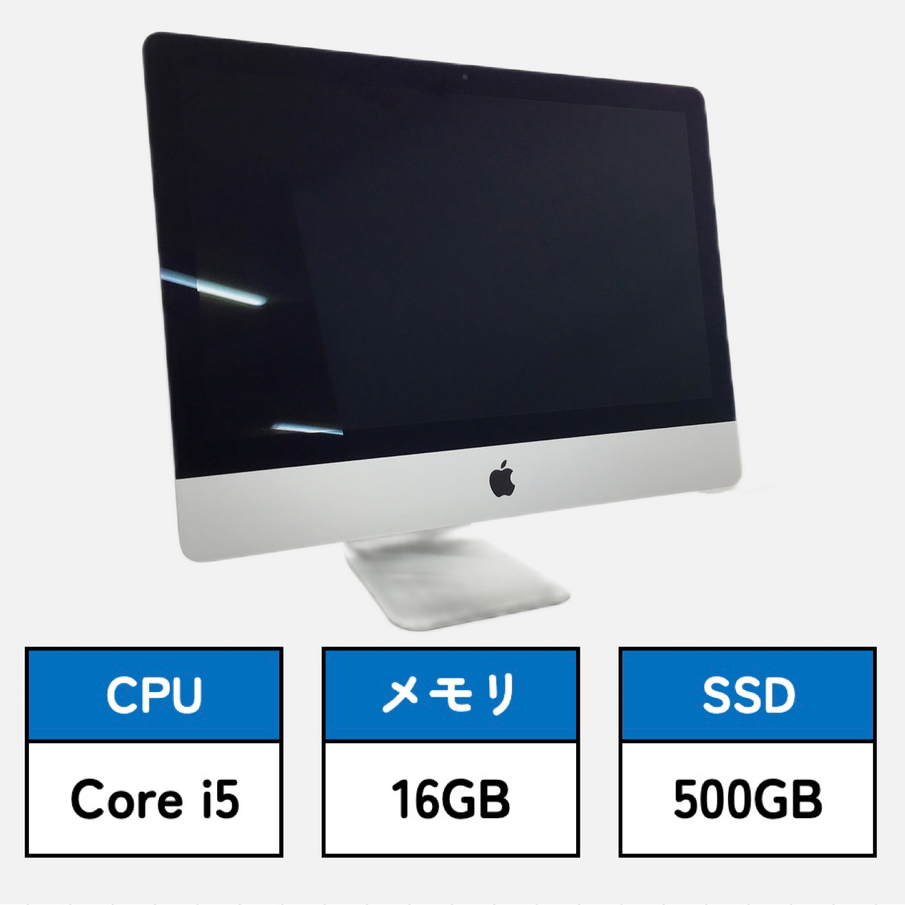 iMac 2017 4K 21.5インチ メモリ16GB 1TB SSD - Macデスクトップ