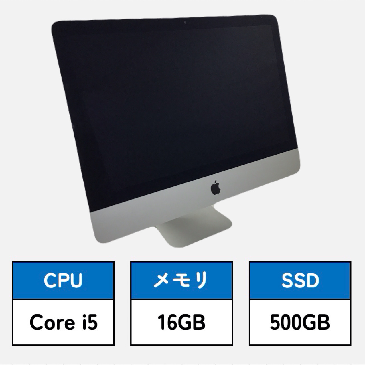 iMac (Retina 4K,21.5-inch,2019,16GB) - Macデスクトップ