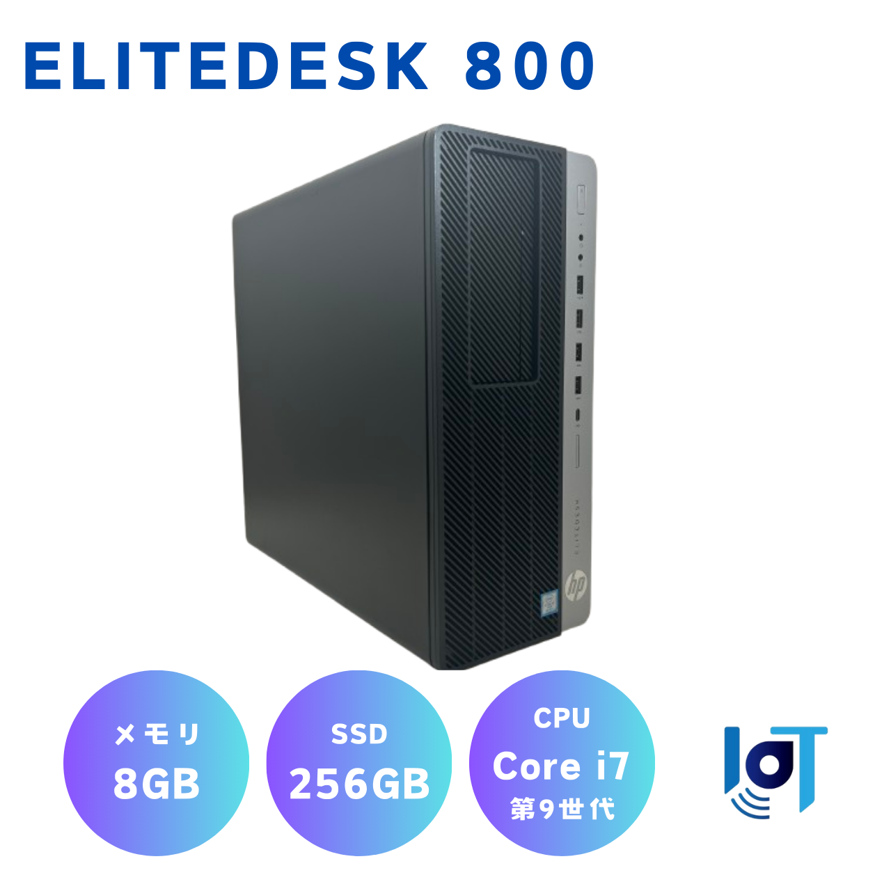 HP EliteDesk 800 G5 TWR JPH00635Z7
