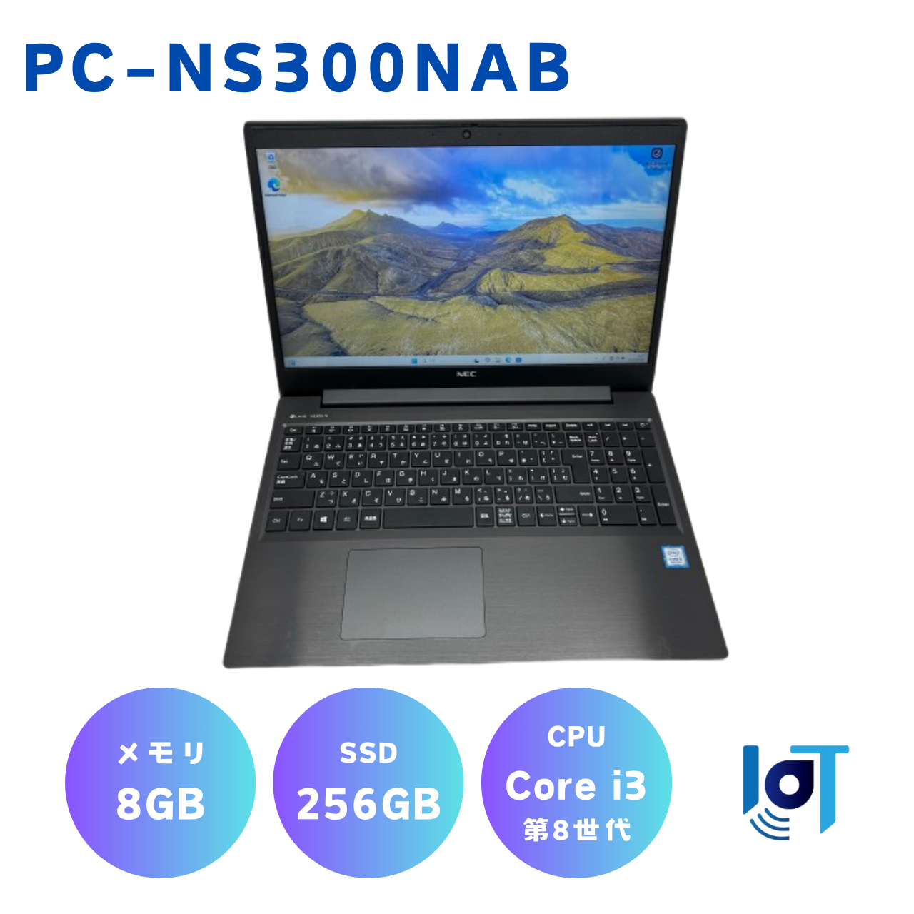 NEC LEVIE NS300 PC-NS300NAB 9527046FC