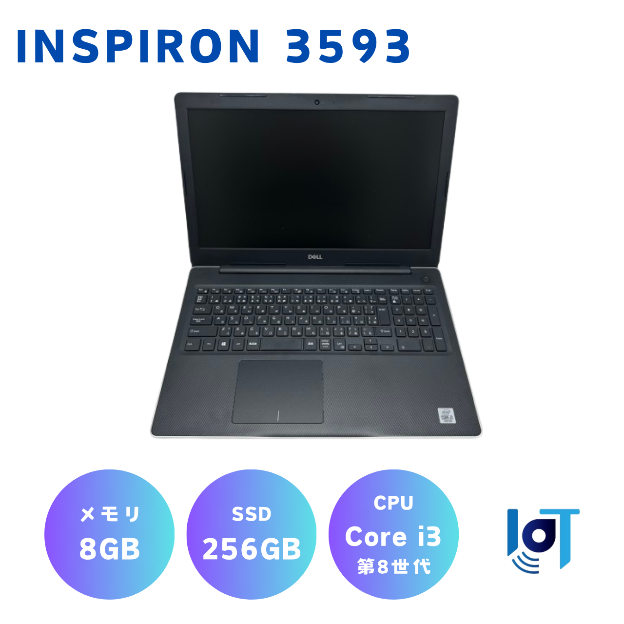 DELL Inspiron 3593 D729B43