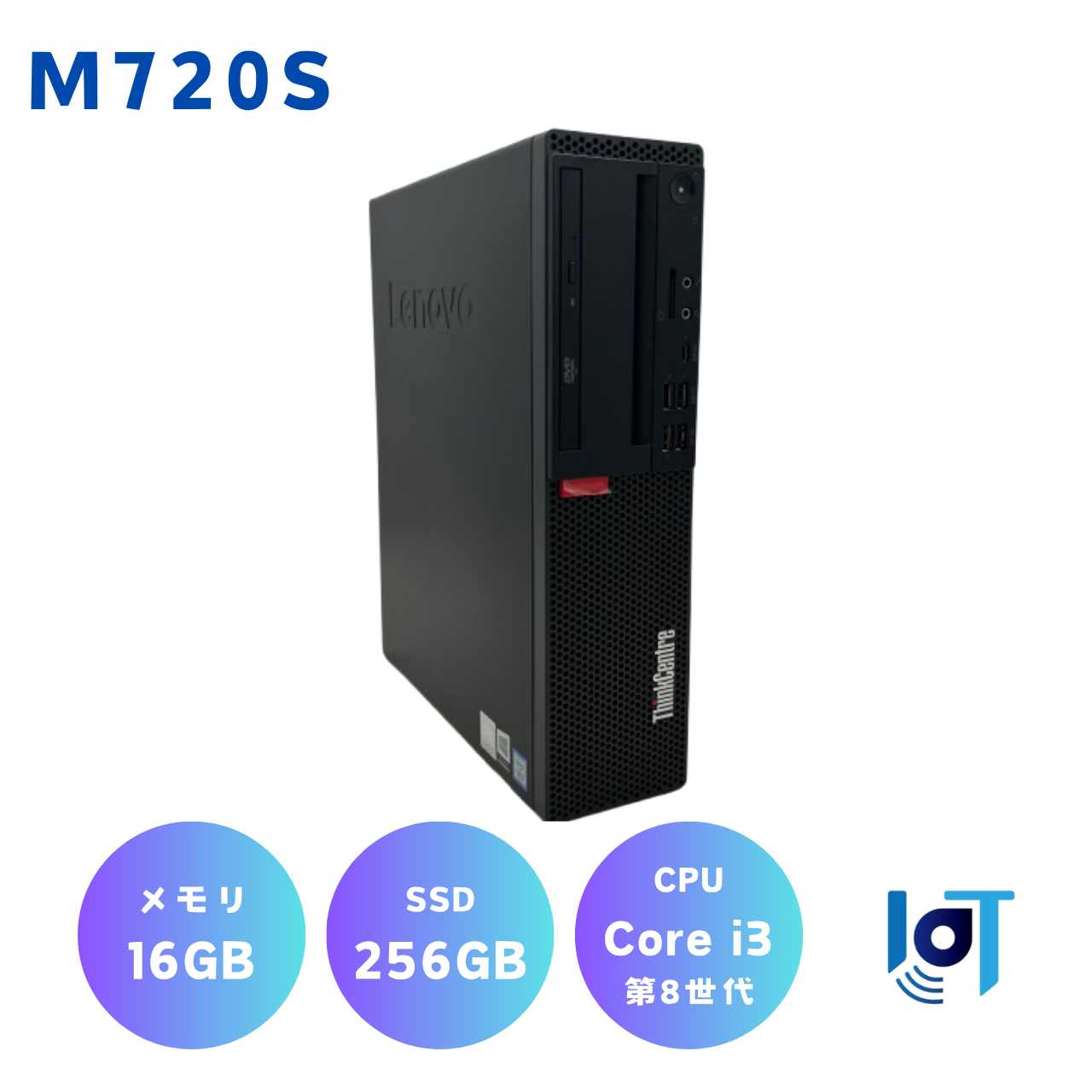 Lenovo 10STA01YJP ZY05001C