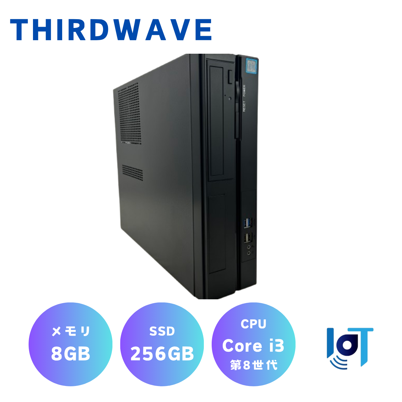 Thirdwave corporation IE 71482190