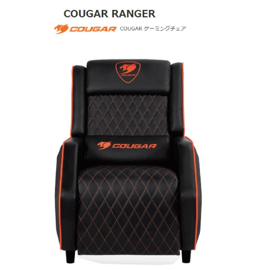 CGR COUGAR RANGER　　CGR-SA1【ゲーミングチェア】