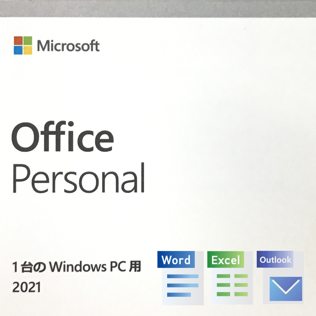 【PC同時購入のみ】Microsoft Office Personal 2021