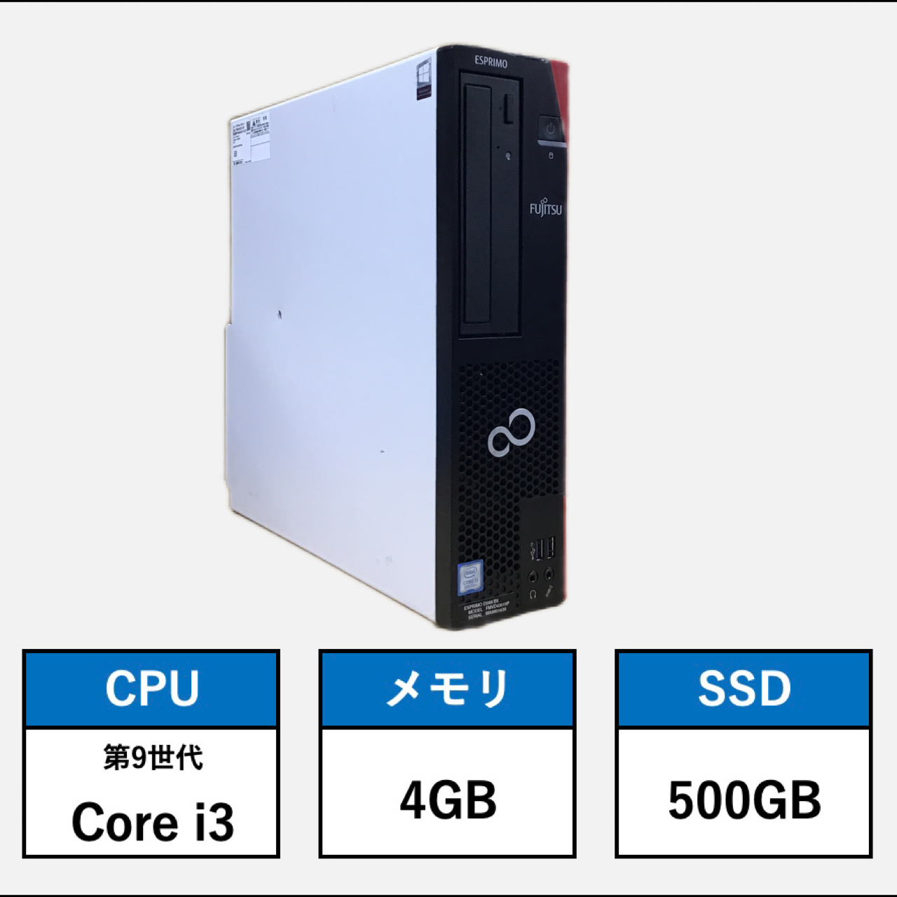 2099☆FUJITSU ESPRIMO D588/BX Core i3 9100 HDD/無 メモリ/4GB BIOS 