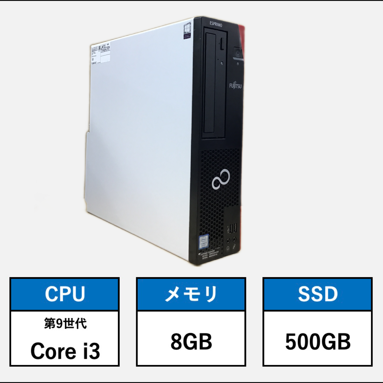 富士通 D588/BX ③ i3-9100 / SSD\u0026HDD / Win11 | uvastartuphub.com