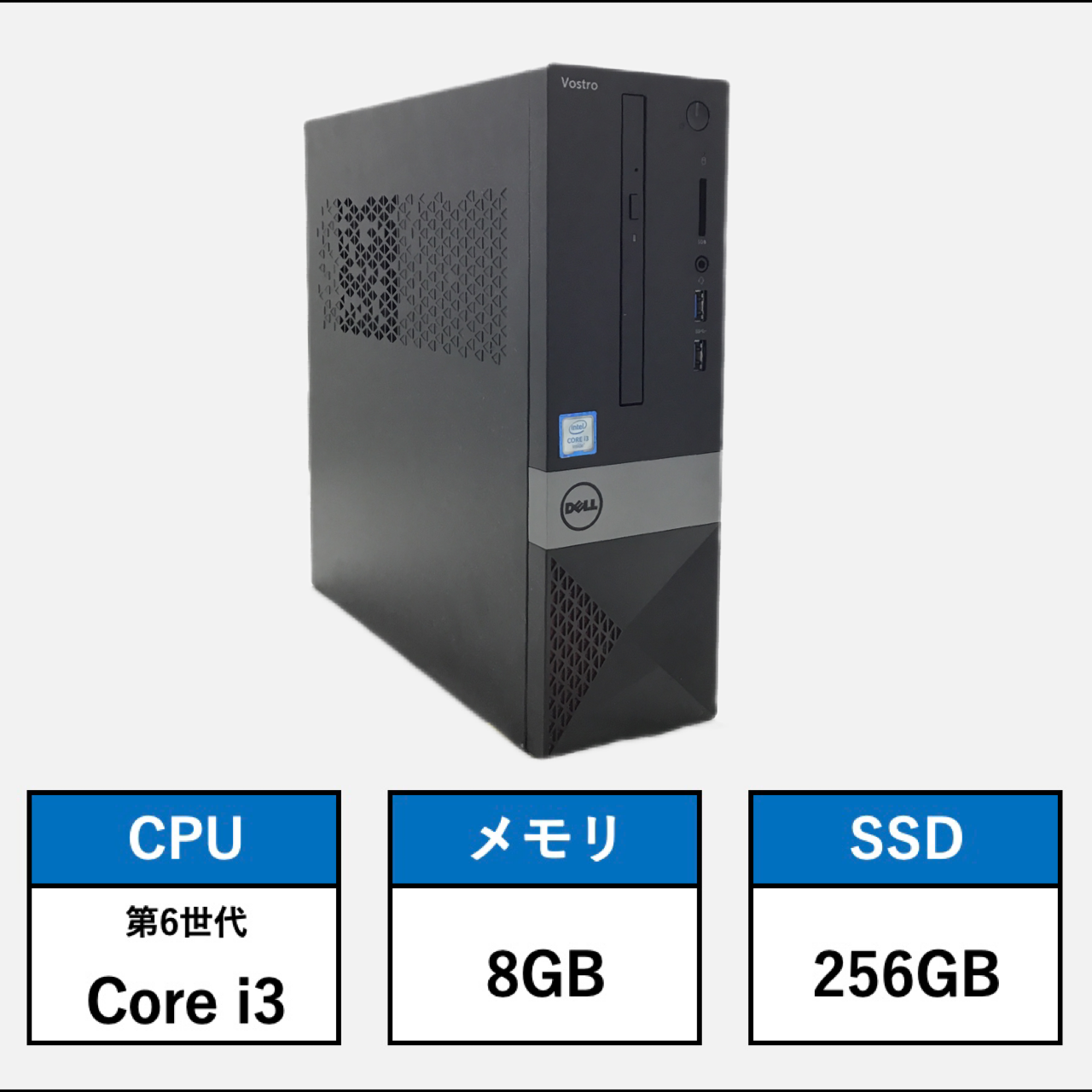 DELL Vostro3267