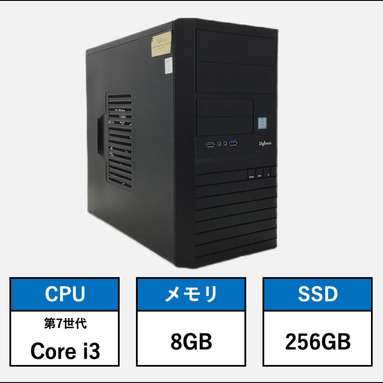 Diginnos高性能7世代Core i3 メモリ大8GB 高速SSD460GB - Windows ...