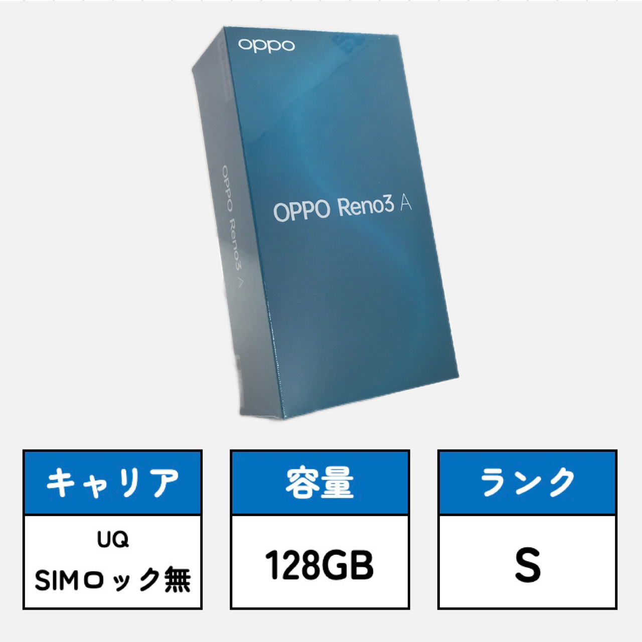 未開封】OPPO Reno3 A ブラック 128G - スマートフォン/携帯電話