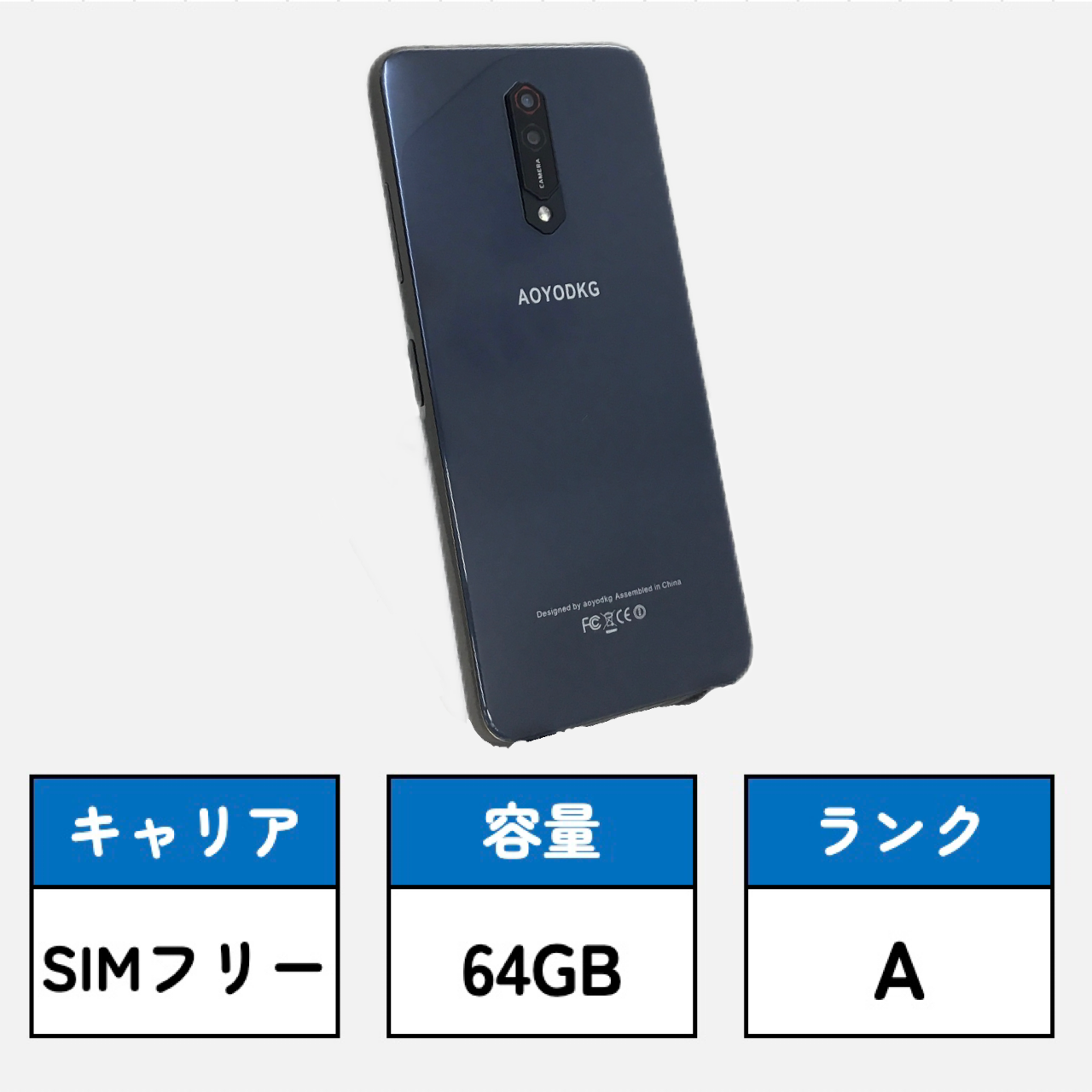 AOYODKG　redmi note9s インターステラーグレー NOTE 9S 64GB
