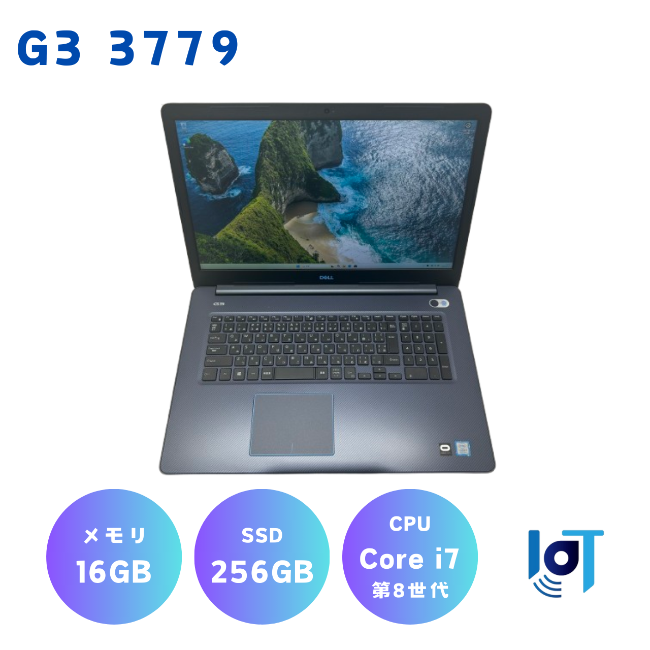 Dell G3 3779 8JNL1W2
