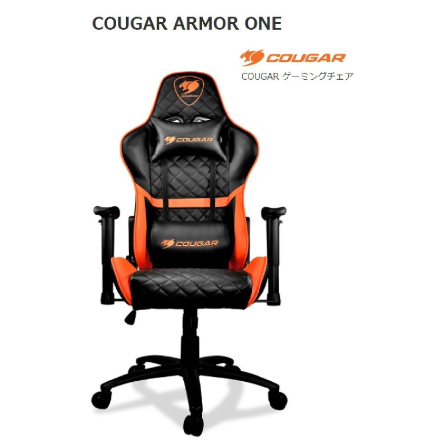 CGRCOUGAR Armor One  CGR-NXNB-GC3【ゲーミングチェア】