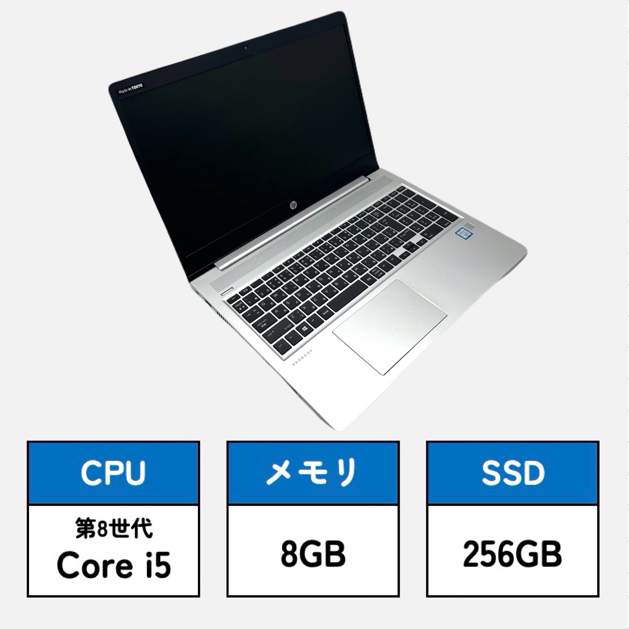 HP ProBook 450 G6