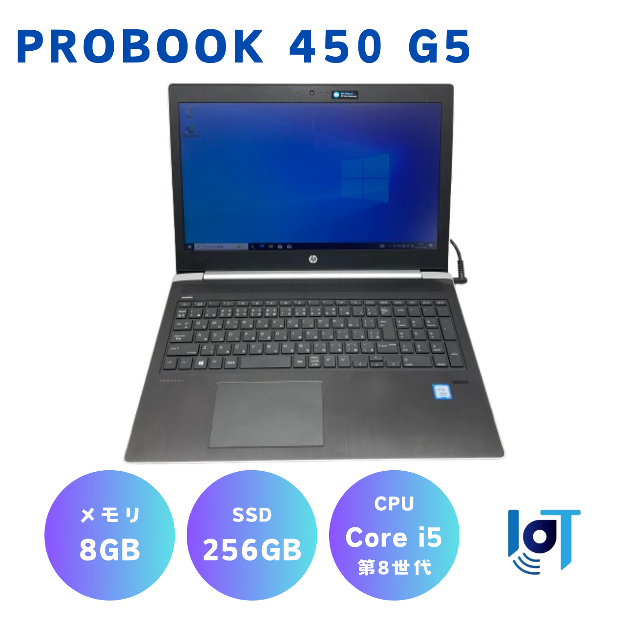 HP ProBook 450 G5