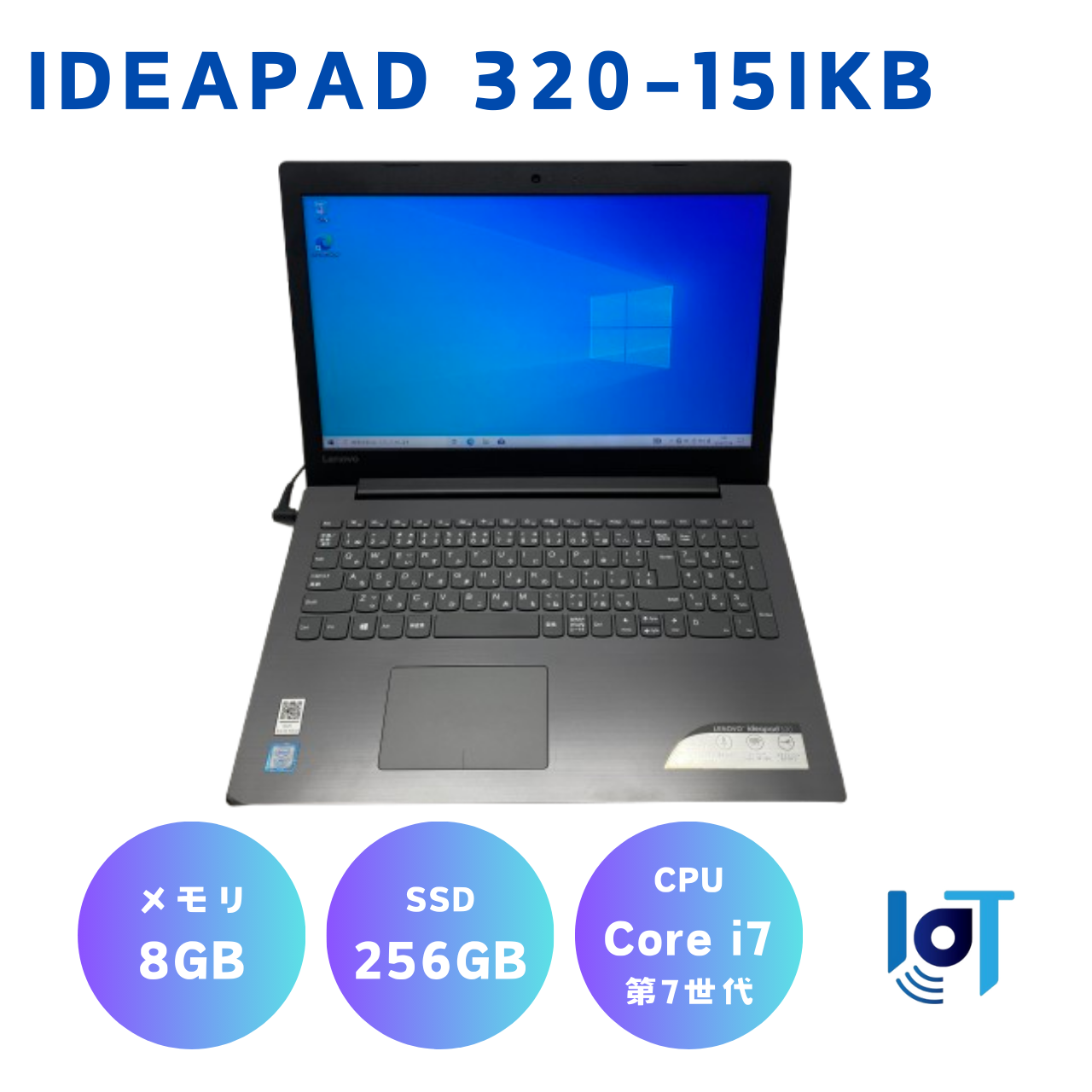 Lenovo ideapad 320-15IKB 80XL