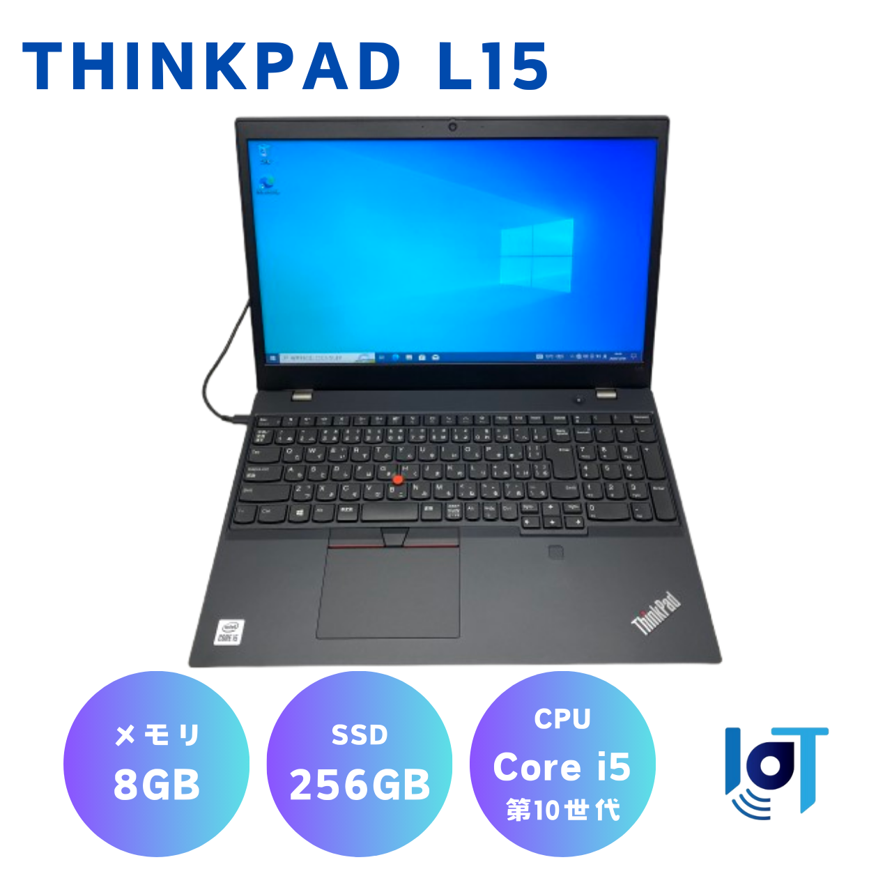 Lenovo ThinkPad L15 Gen1