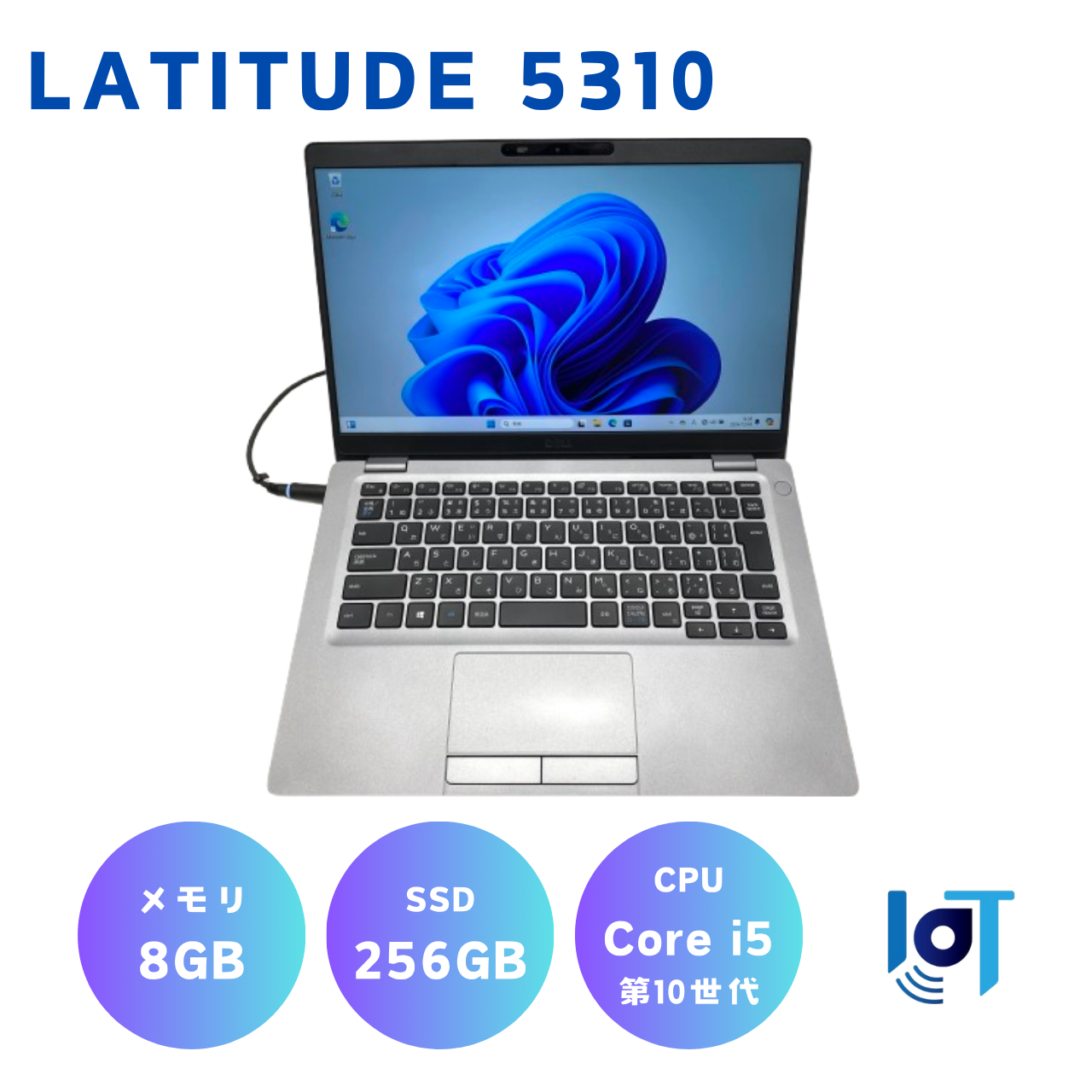 Dell Latitude 5310