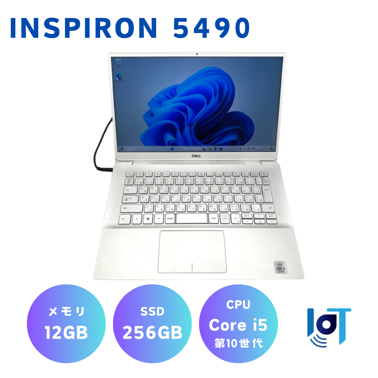 DELL Inspiron 5490