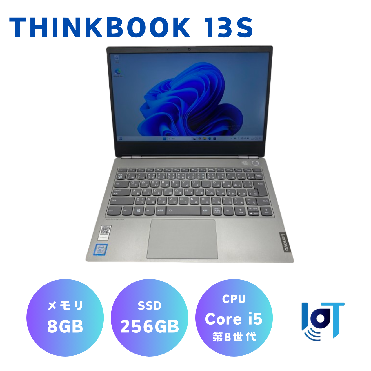 Lenovo ThinkBook 13s