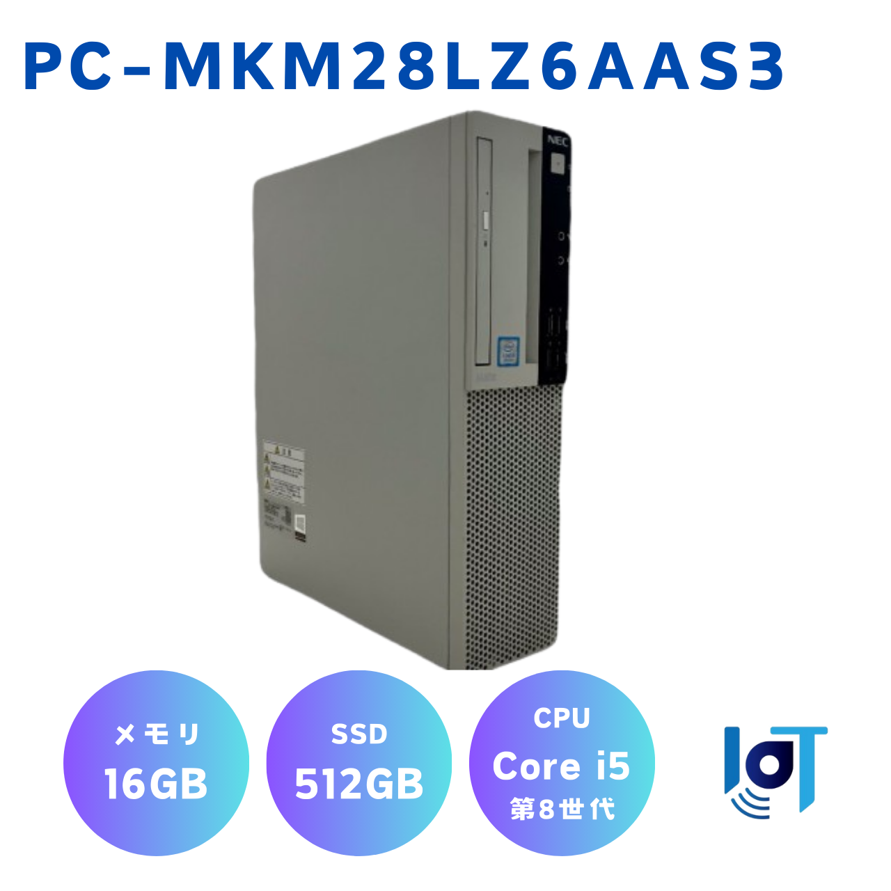 NEC PC-MKM28LZ6AAS3