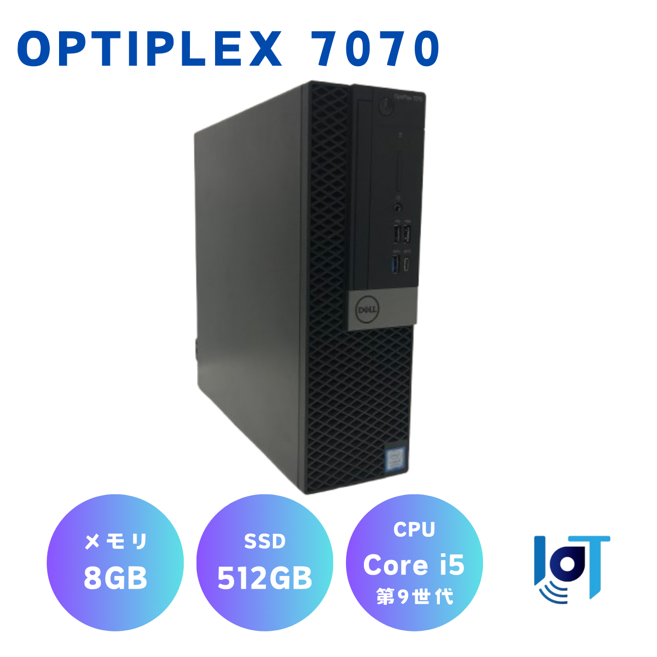 DELL OptiPlex7070