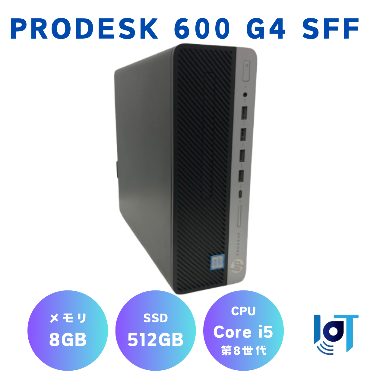 HP ProDesk 600 G4 SFF